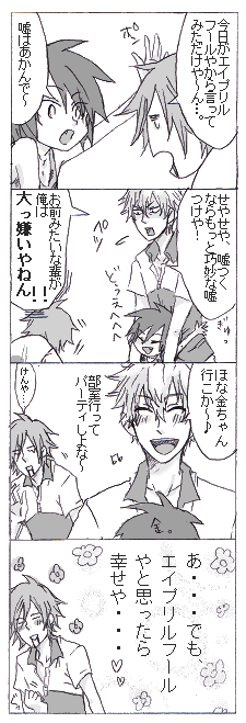 log106.png