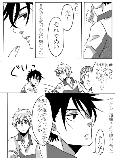 hikaken01.png