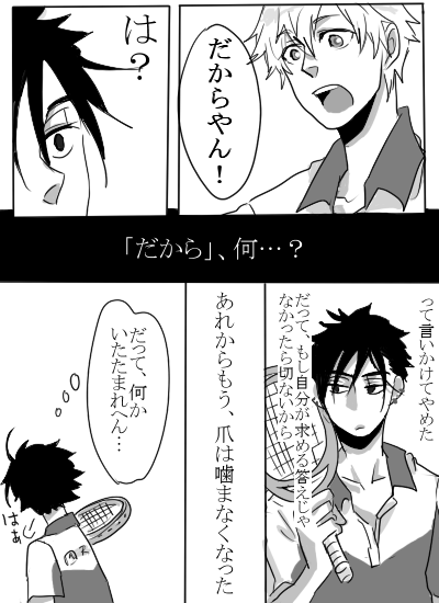 hikaken02.png