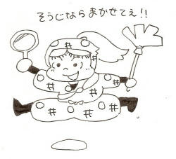 20080831.jpg