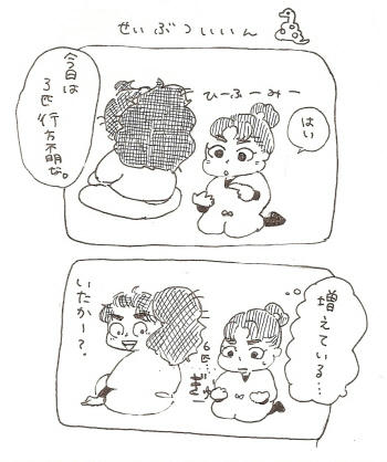 20080918.jpg