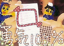 20090808-01.jpg