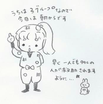 20110315.JPG