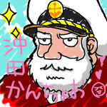 惚れたわけぢゃあ ありませぬが…