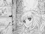 お花や緑・効果いっぱいの作品が読みたいッス～！