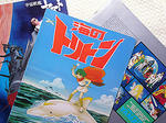 凄い３本立て…!!