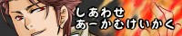 kougaijibanner.jpg