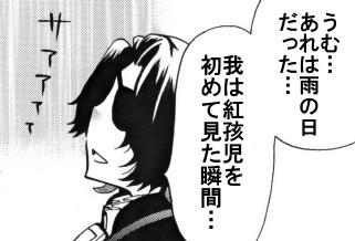 deai2.JPG