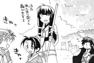 招かれざる客１