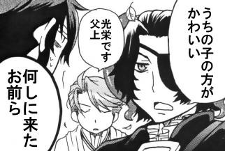 manekarezaru4.JPG