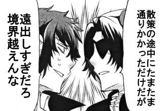 manekarezaru5.JPG