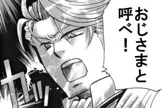 manekarezaru11.JPG