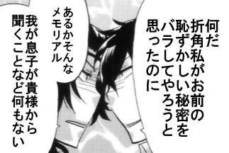 chiwagenka3.jpg