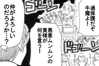 chiwagenka4.jpg