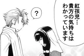 issekinichou3.jpg