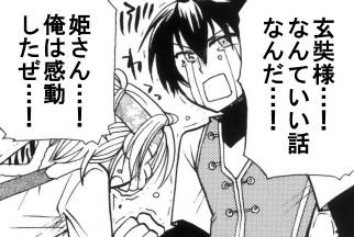 kessokuryoku2.jpg