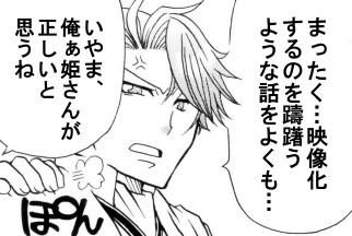 kessokuryoku5.jpg