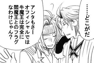 kessokuryoku6.jpg