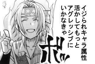 kessokuryoku7.jpg