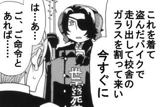 seishun4.jpg