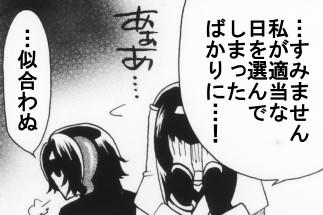 enmatan4.jpg