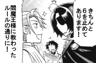 7narabe7.jpg