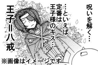 hime2.jpg