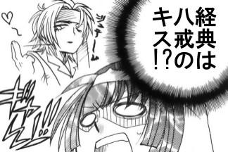 hime3.jpg