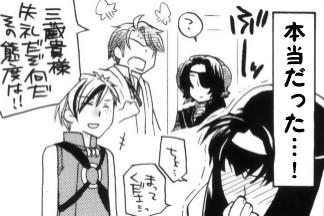 twintail4.jpg