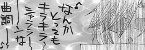 hoshikuzu2.jpg