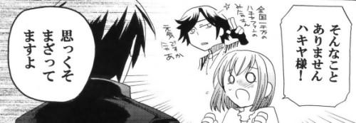 hoshikuzu4.jpg