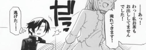 hoshikuzu5.jpg