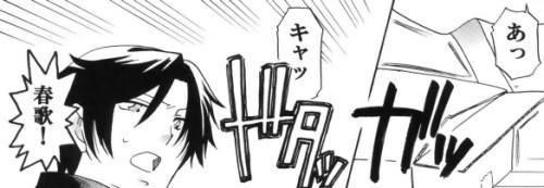 hoshikuzu6.jpg