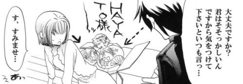 hoshikuzu7.jpg