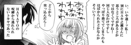 hoshikuzu8.jpg