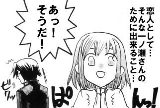 nyanyunyo3.jpg