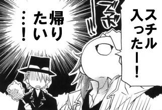 doujinya8.jpg