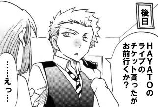 maotoko2.jpg