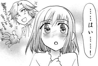 maotoko3.jpg