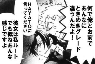 maotoko4.jpg