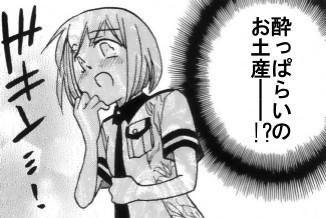 yopparai4.jpg
