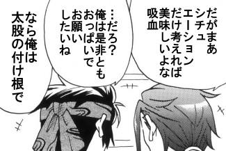 asuhenohuragu3.jpg