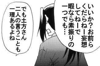asuhenohuragu6.jpg