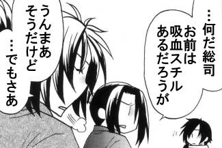 asuhenohuragu7.jpg