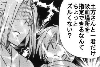asuhenohuragu8.jpg