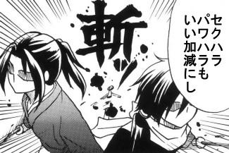 asuhenohuragu11.jpg