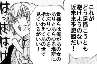 asuhenohuragu15.jpg