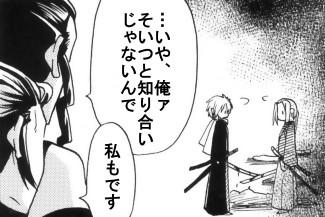 asuhenohuragu16.jpg