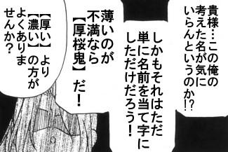 toshizou3.jpg