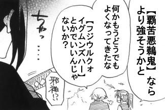 toshizou4.jpg